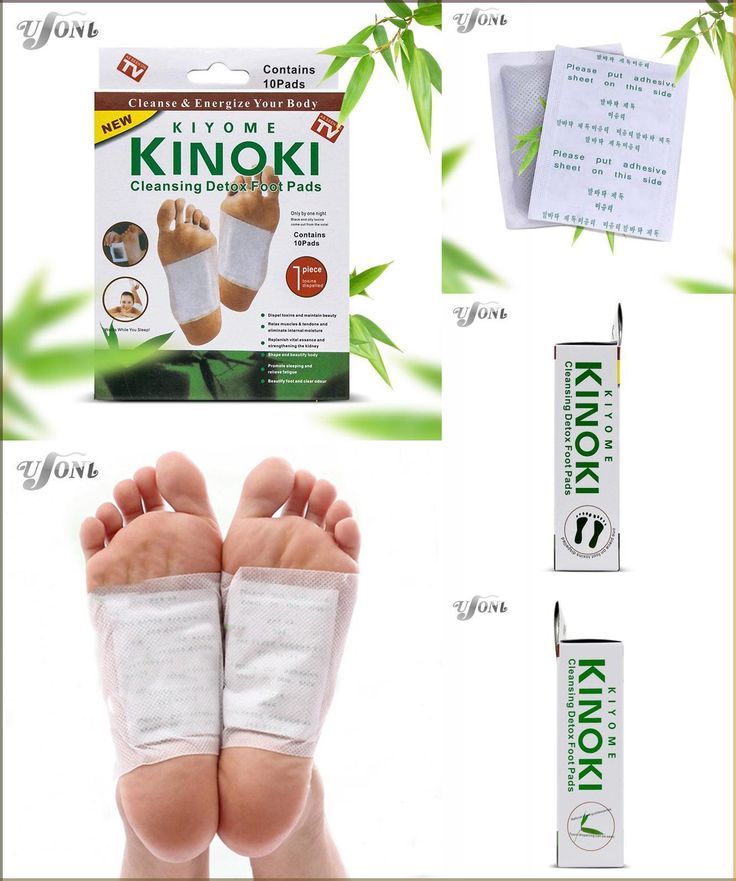 Patchs Détox Pour Les Pieds.🔥PROMO 3 POUR 1🔥