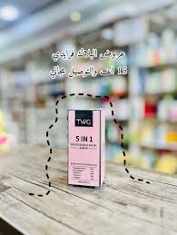 TWG 5 en 1 – Le Sérum Visage qui Transforme Votre Peau en 7 Jours !  ✨ Éclaircit • Hydrate • Lisse • Répare • Anti-taches